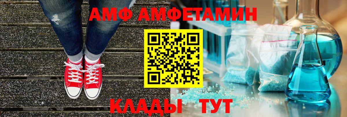 Петрозаводск  АМФ Premium  АМФ  Вход с VPN 