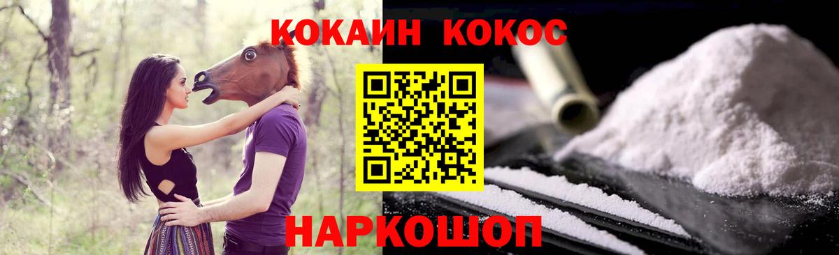 КОКАИН Боливия Петрозаводск