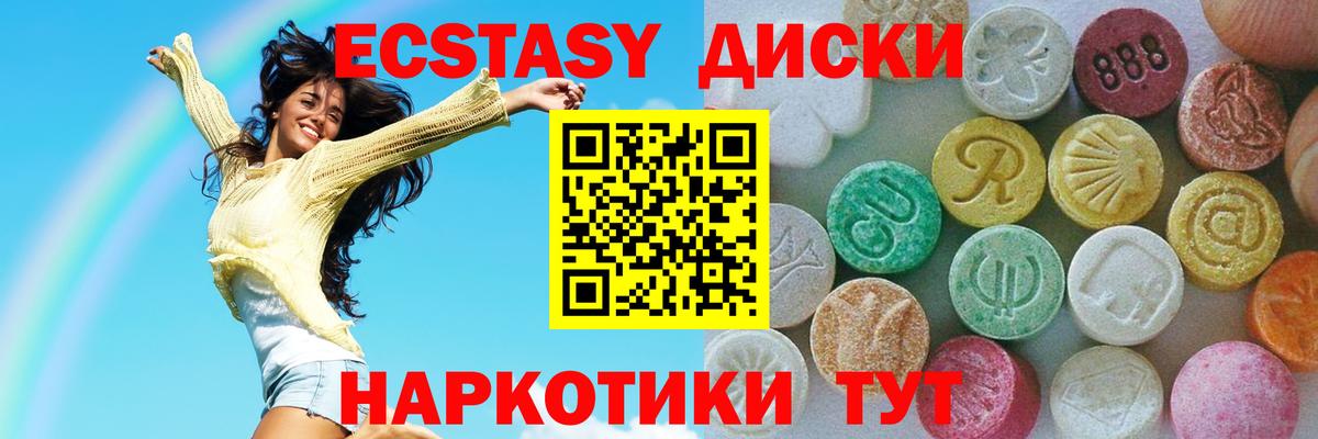 Ecstasy бентли Петрозаводск