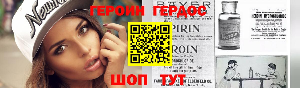 ГЕРОИН герыч  Вход с VPN  Петрозаводск 