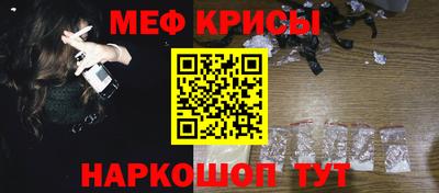 трава Бугуруслан
