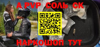 трава Бугуруслан