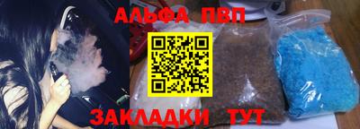 альфа пвп VHQ Бузулук