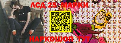 трава Бугуруслан