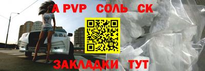 дживик Будённовск