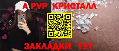 альфа пвп VHQ Бузулук