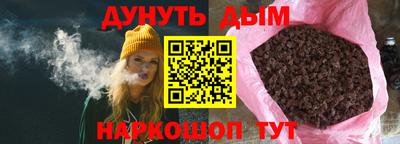 трава Бугуруслан