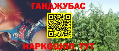 трава Бугуруслан