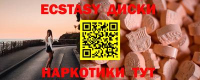 трава Бугуруслан