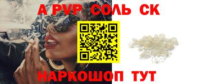 дживик Будённовск