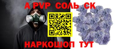 альфа пвп VHQ Бузулук