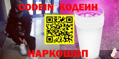 альфа пвп VHQ Бузулук