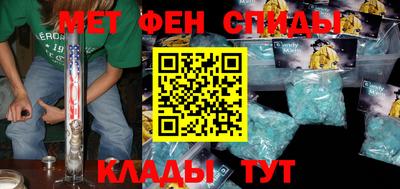 альфа пвп VHQ Бузулук