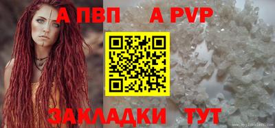 дживик Будённовск