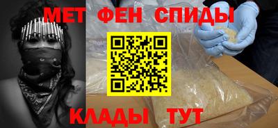 альфа пвп VHQ Бузулук