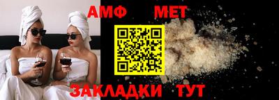 альфа пвп VHQ Бузулук