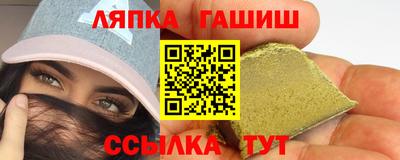альфа пвп VHQ Бузулук