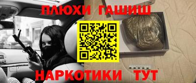 трава Бугуруслан