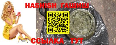 трава Бугуруслан