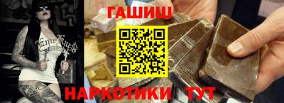 трава Бугуруслан
