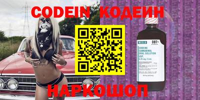 альфа пвп VHQ Бузулук