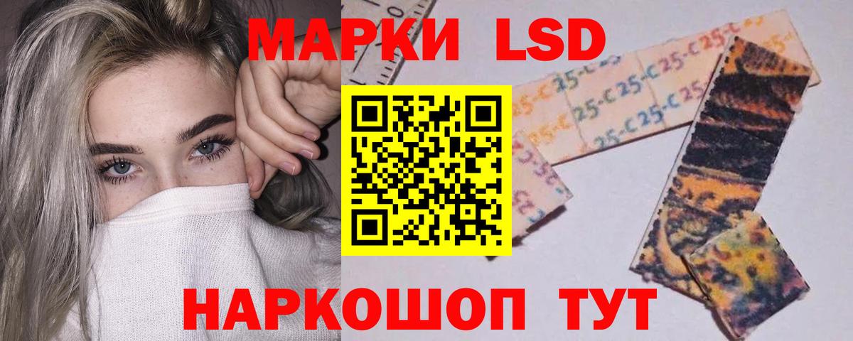 ЛСД экстази кислота Петрозаводск