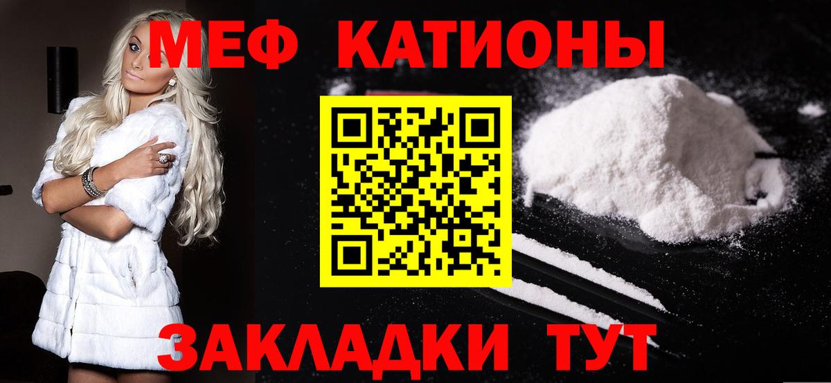 mega   Вход с VPN  МЕФ мука  Меф  купить  сайты  Петрозаводск  МЯУ-МЯУ 4 MMC 