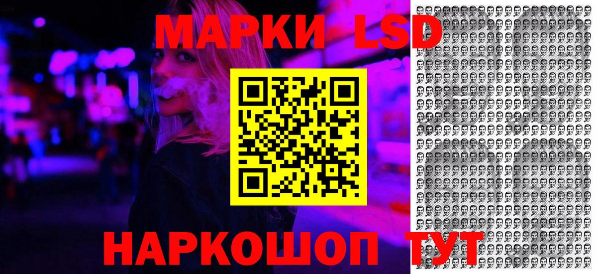 Марки N-bome 1500мкг Петрозаводск