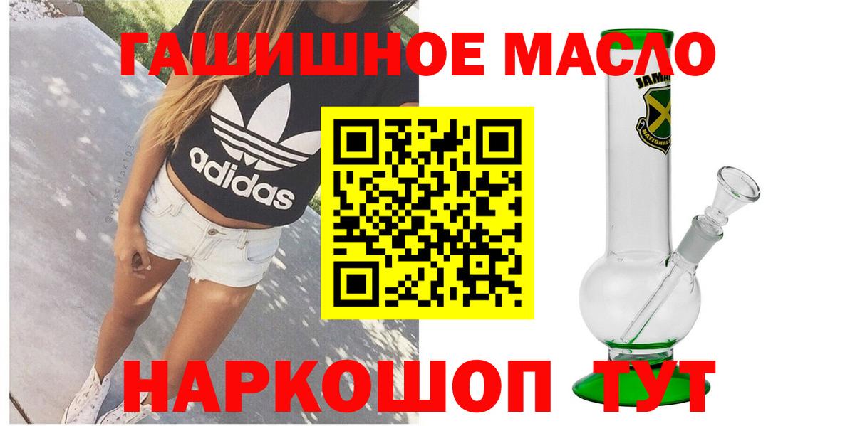 Дистиллят ТГК жижа Петрозаводск