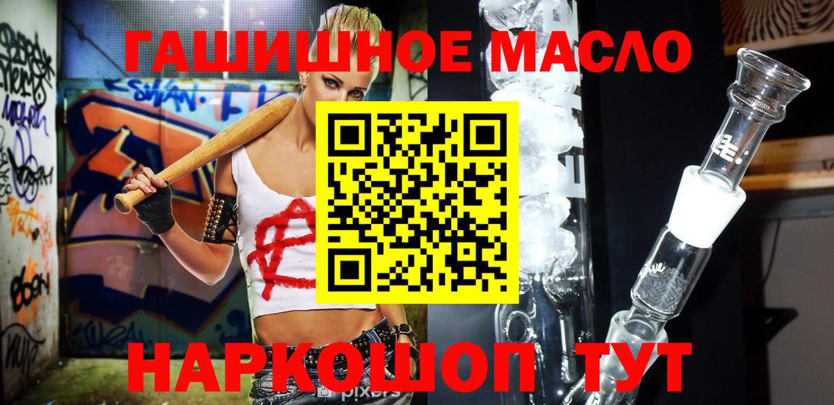 ТГК Wax  Вход с VPN  Петрозаводск 