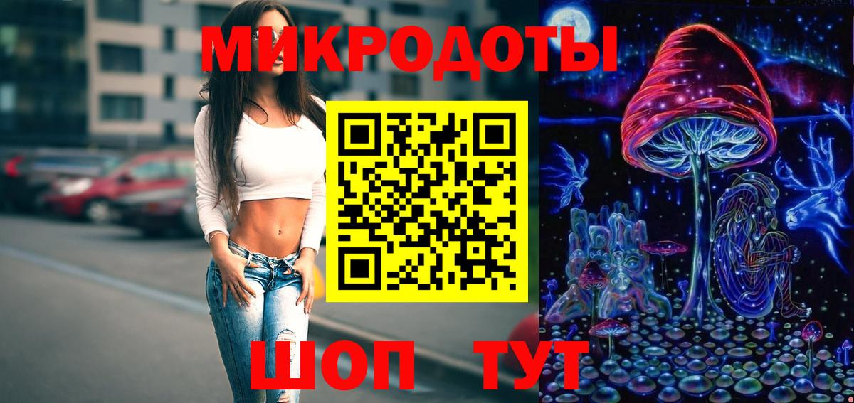 Петрозаводск  магазин продажи наркотиков  Вход с VPN  Псилоцибиновые грибы прущие грибы 