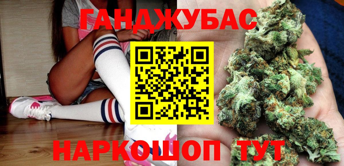 МАРИХУАНА ГИДРОПОН  Вход с VPN  Бошки марихуана OG Kush  Петрозаводск  Марихуана MAZAR  Шишки марихуана White Widow 
